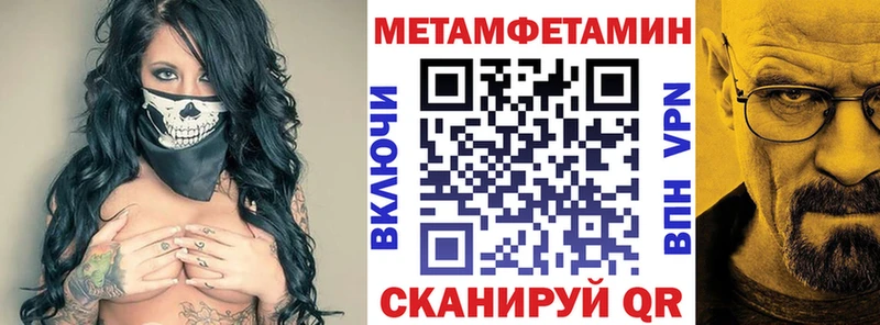 Amphetamine 97% Таганрог