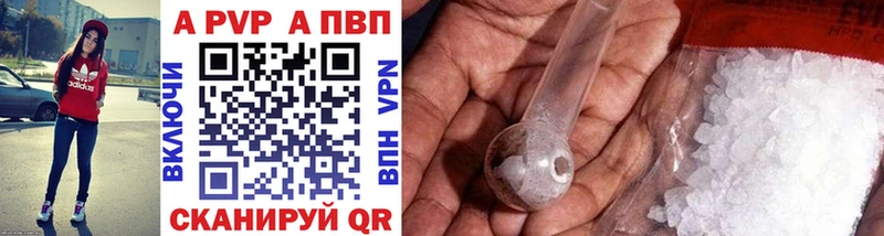 продажа наркотиков Таганрог APVP Crystall