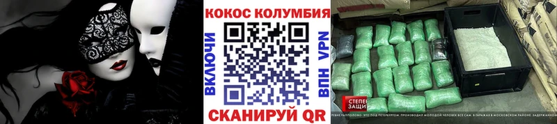 COCAIN VHQ  наркота  Таганрог 