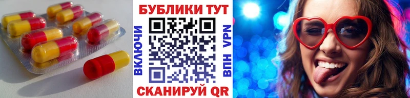 ЭКСТАЗИ TESLA  где купить наркотик  OMG ссылка  Таганрог 