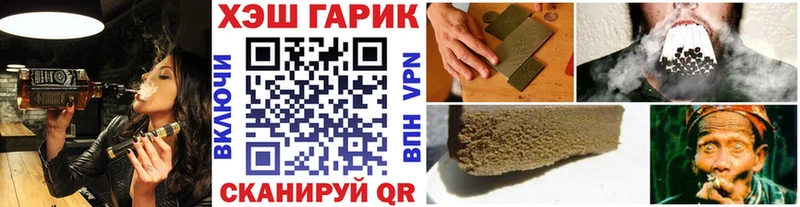 Гашиш убойный Таганрог
