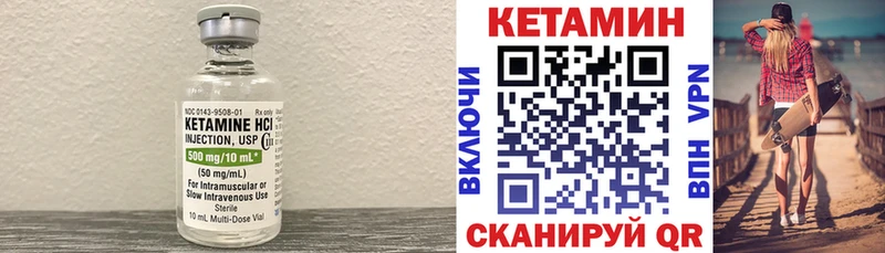 Кетамин ketamine  Таганрог 