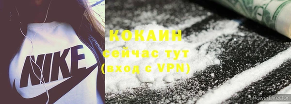 MDMA Сосновый Бор