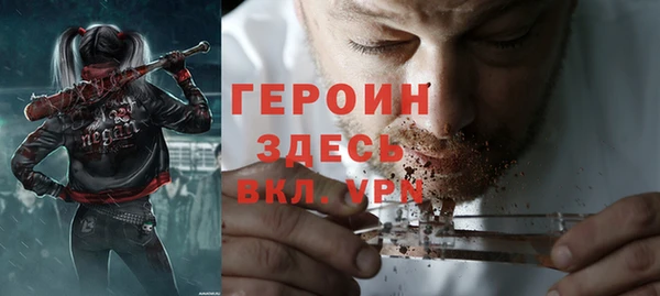 MDMA Сосновый Бор