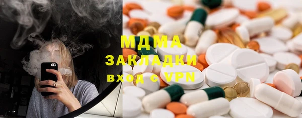 дживик Вяземский