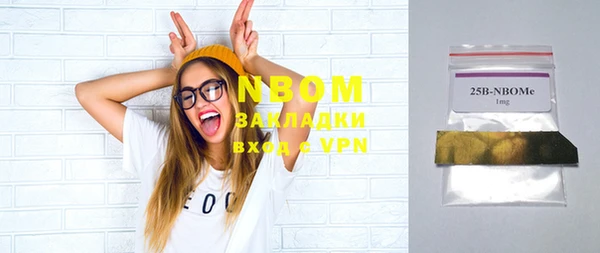 мдма Вязники