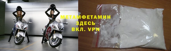 дживик Вяземский