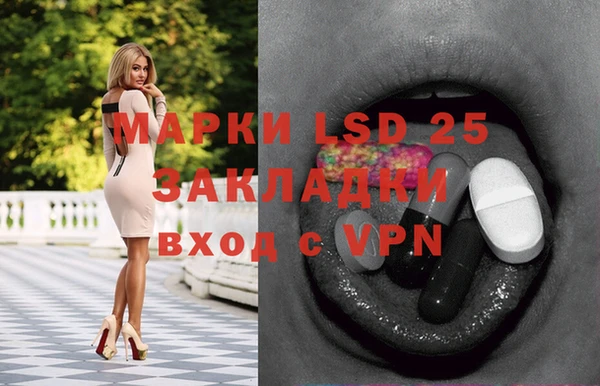 мдма Вязники