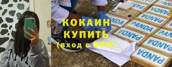 меф Сосновоборск