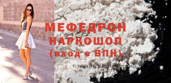 дживик Вяземский