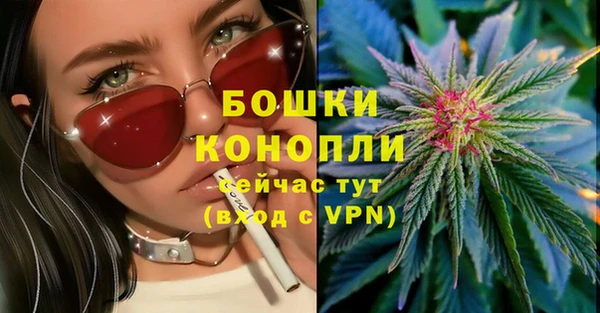 бутират Волосово