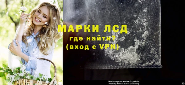 мдма Вязники