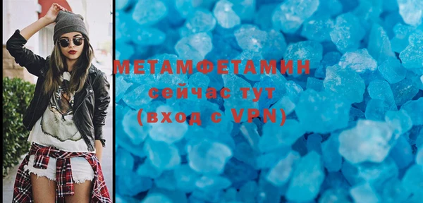 мдма Вязники