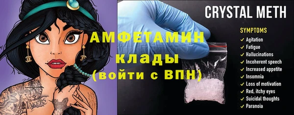 мдма Вязники
