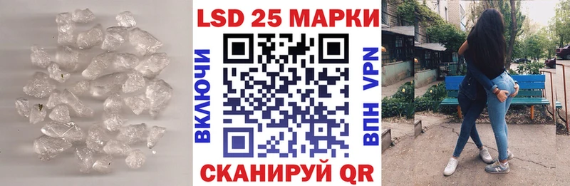 цены   Таганрог  Лсд 25 экстази кислота 