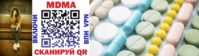 MDMA crystal  магазин продажи   Таганрог 