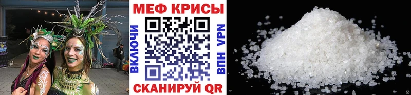 МЯУ-МЯУ 4 MMC  Таганрог 