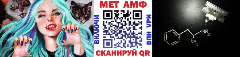 ссылка на мегу сайт  Таганрог  Первитин Декстрометамфетамин 99.9% 