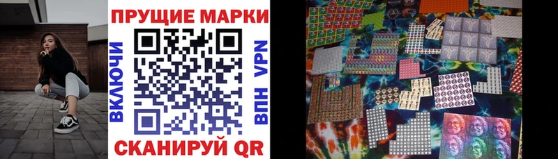 Марки NBOMe 1,8мг  магазин  наркотиков  Таганрог 
