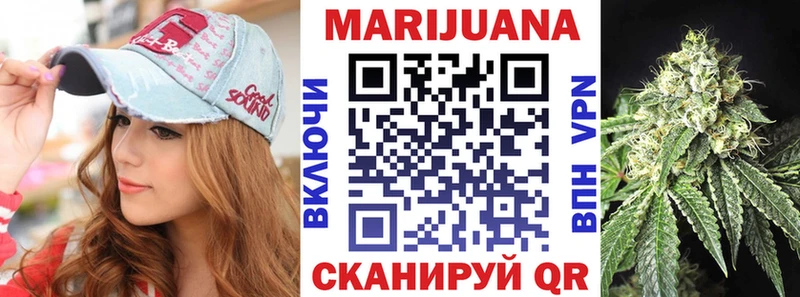 Каннабис OG Kush  Таганрог 